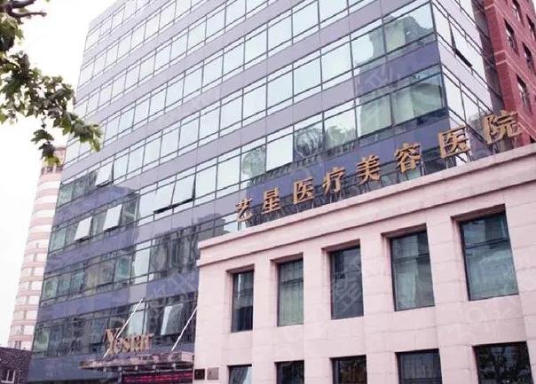 �Ϻ����޸�����ҽԺ������ǰʮ