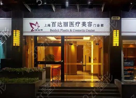 �Ϻ����޸�����ҽԺ������ǰʮ