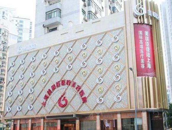 �Ϻ����޸�����ҽԺ������ǰʮ