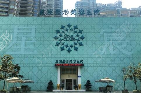 重庆五大整形医院排名