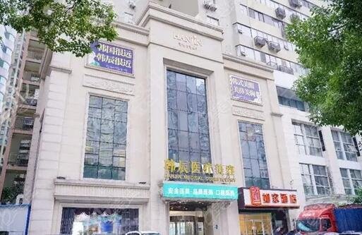 �人����˫��Ƥ��������ҽԺ