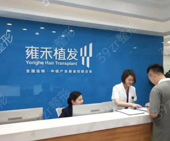 西安植发哪家好