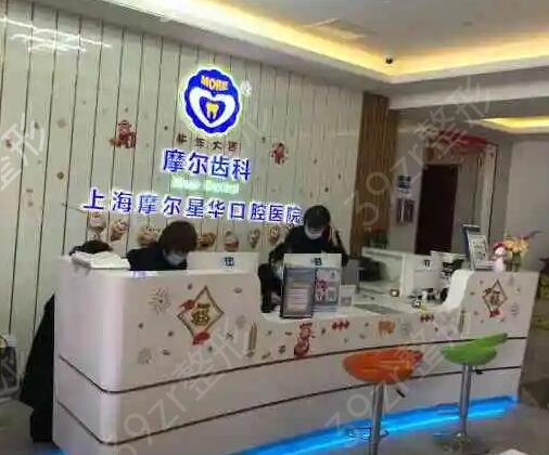 上海看牙较便宜的医院有哪些