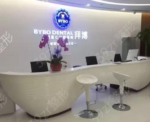 上海看牙较便宜的医院有哪些