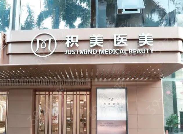 广州吸脂排名前十医院