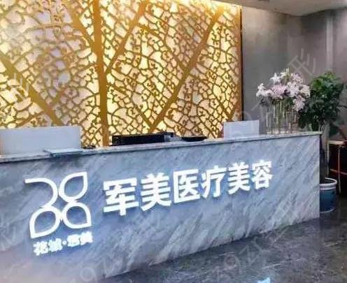 广州吸脂排名前十医院