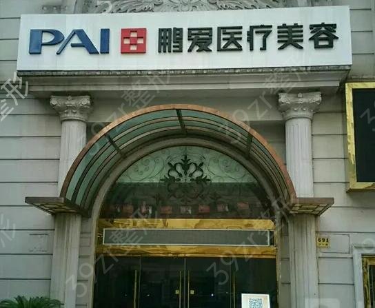 上海祛斑整形医院排名前十新版发布