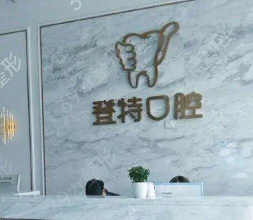 ��������ҽԺ����ǰʮȫ�²���