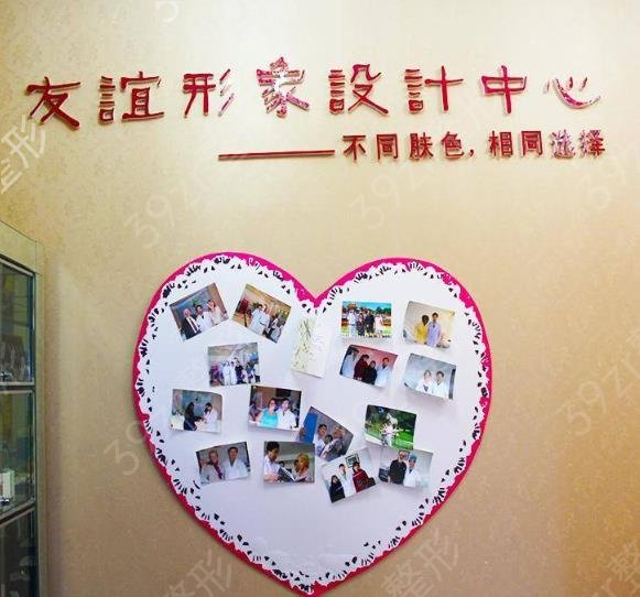 沈阳除皱整形医院排名榜十强