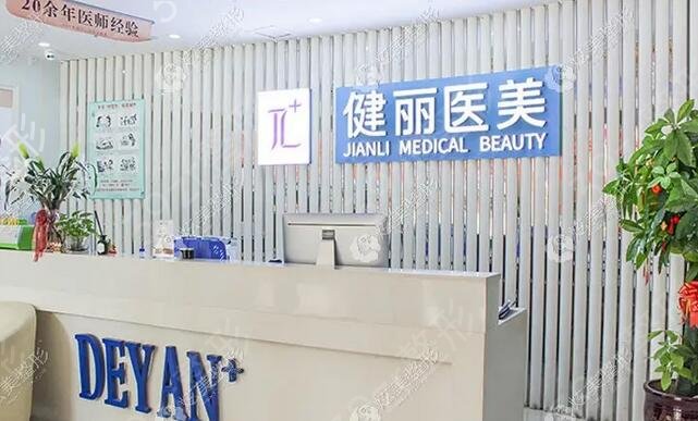 �Ϻ���������ҽԺ�ۺ�����