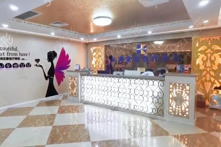 �Ϻ���������ҽԺ�ۺ�����