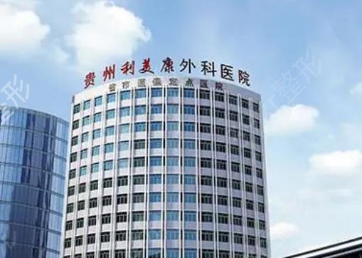 全国十大吸脂名院