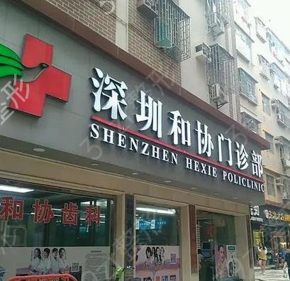 ���ڳ�������ҽԺ���а�ǰʮǿ