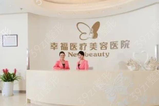 2022北京拉皮除皱整形医院前十_盘点TOP10高人气高口碑机构_附价格