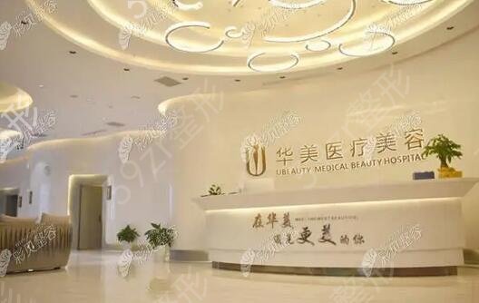 东莞整形医院口碑排名