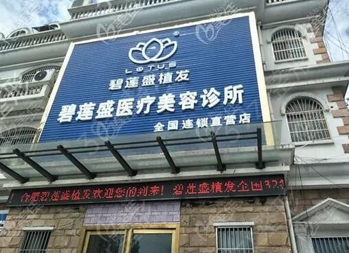 �ɶ�ʮ��ֲ��ҽԺ����