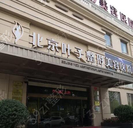 2022年北京医美排名榜单公布