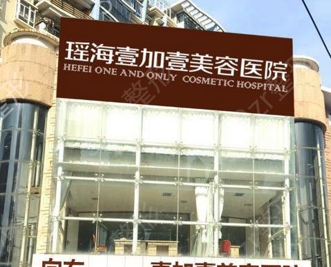 全国十大正规整形医院排名2022版披露