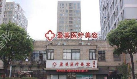 上海十大整形医院有哪些