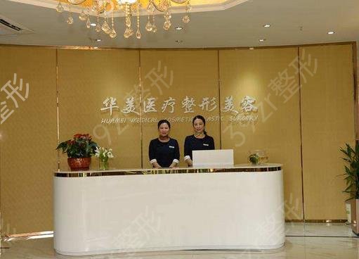 广东整形医院排名前十