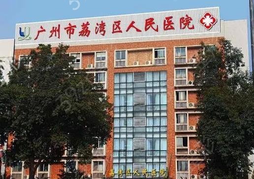 广东整形医院排名前十