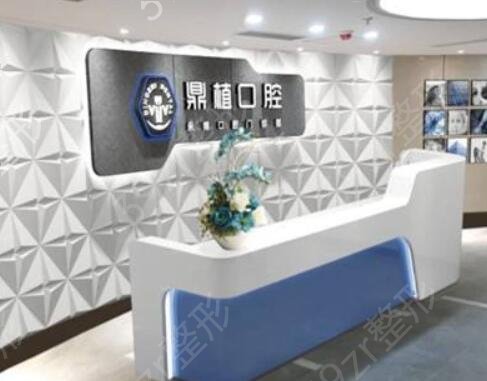 2022上海哪个口腔医院比较好