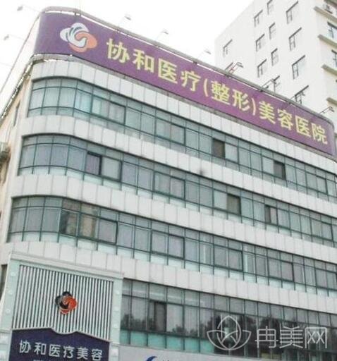 ����Э��ҽ������ҽԺ�۸�����ڰ汾����