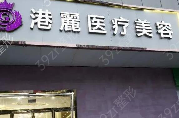 上海*整形医院排名榜单公布