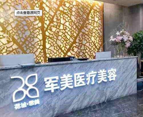 2022�����ĸ�����ҽԺ����*