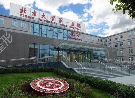 ������������ҽԺ����ǰʮǿ