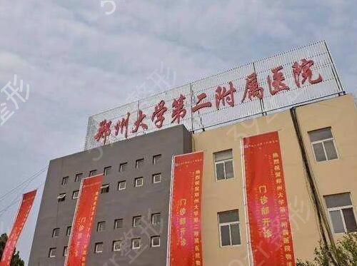 2022郑州近视矫正手术哪个医院比较好
