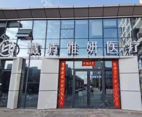 �����۲�����ҽԺ����ǰʮ�ļҺ�