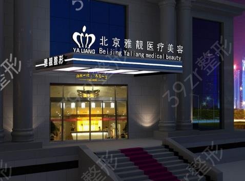 ������������ҽԺ������ǰ��λ