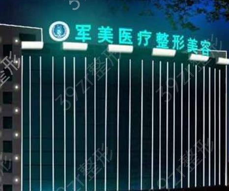 2022������֬����ҽԺ������ǰʮ