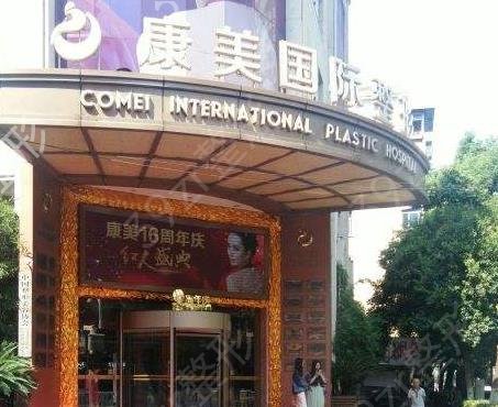 ��ͨ����ҽԺ������ǰ��2022