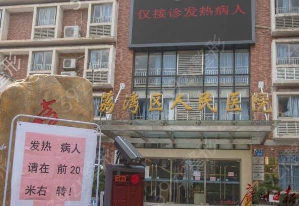 ����˽������ҽԺ���а�ǰʮ������ʾ