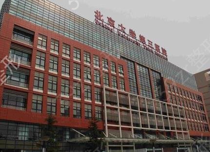 北京三甲医院祛疤排名前六汇总