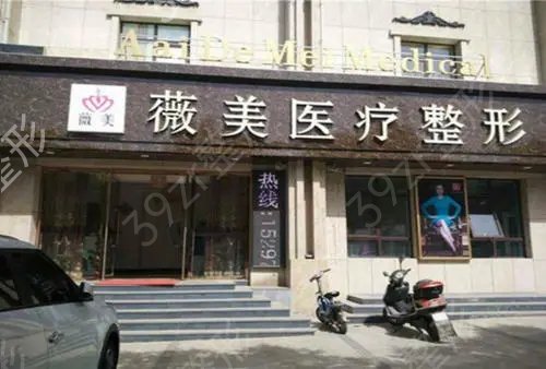 张家口祛斑整形医院排名榜四强公布