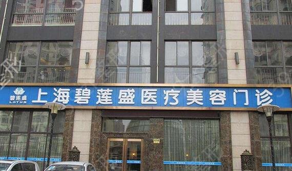 �Ϻ�ֲ���������ҽԺ������