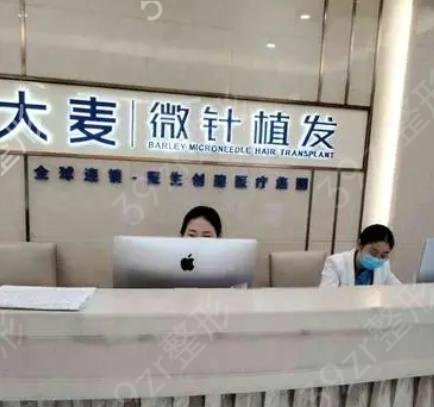 �Ϻ�ֲ���������ҽԺ������