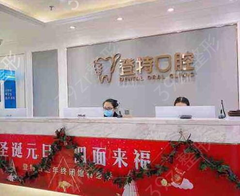 2022深圳比较好的口腔医院有哪些