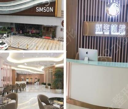 浙江植发医院排名榜整理