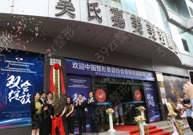 昆明眼部整形医院排名榜top10权威盘点