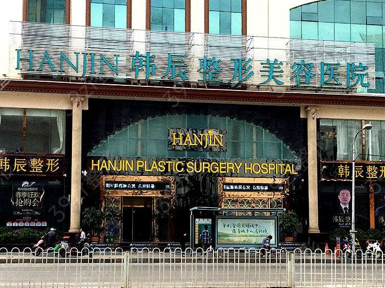 昆明眼部整形医院排名榜top10权威盘点