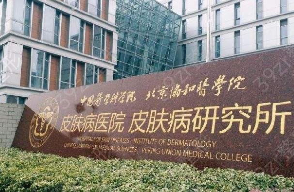 2022中国*好的三大整形医院排名名次公布