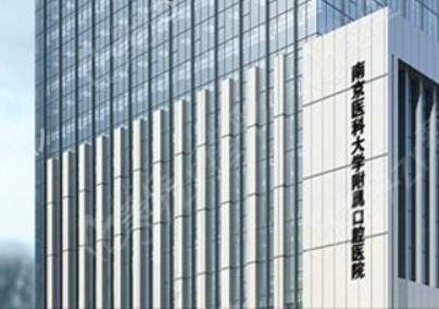 全国十大口腔医院排名榜单出了