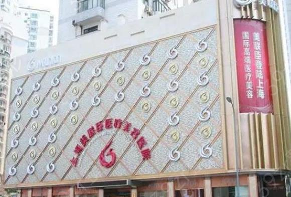 上海双眼皮整形医院排行榜前十名