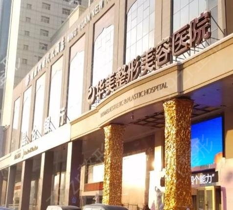 ��³ľ�뿹˥��ҽ��ʮǿ��ƴ