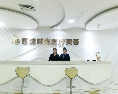 2022惠州整形医院排行榜前十权威汇总