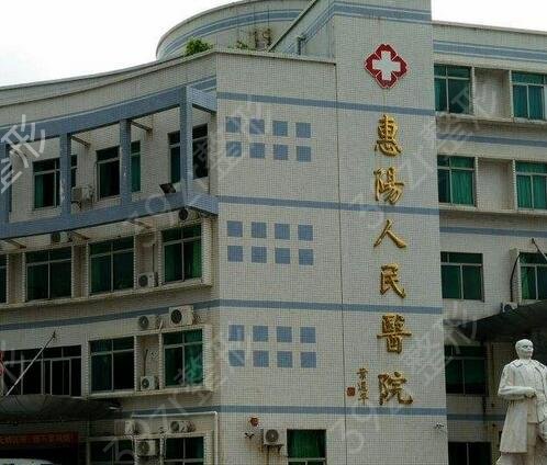 2022惠州整形医院排行榜前十权威汇总